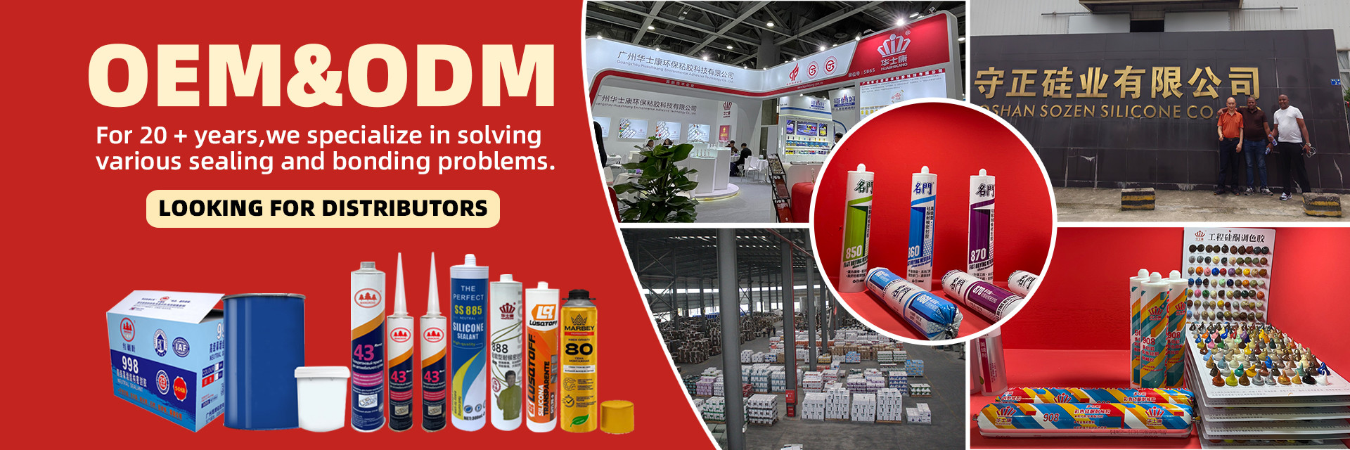 качество Кисловочный sealant силикона завод